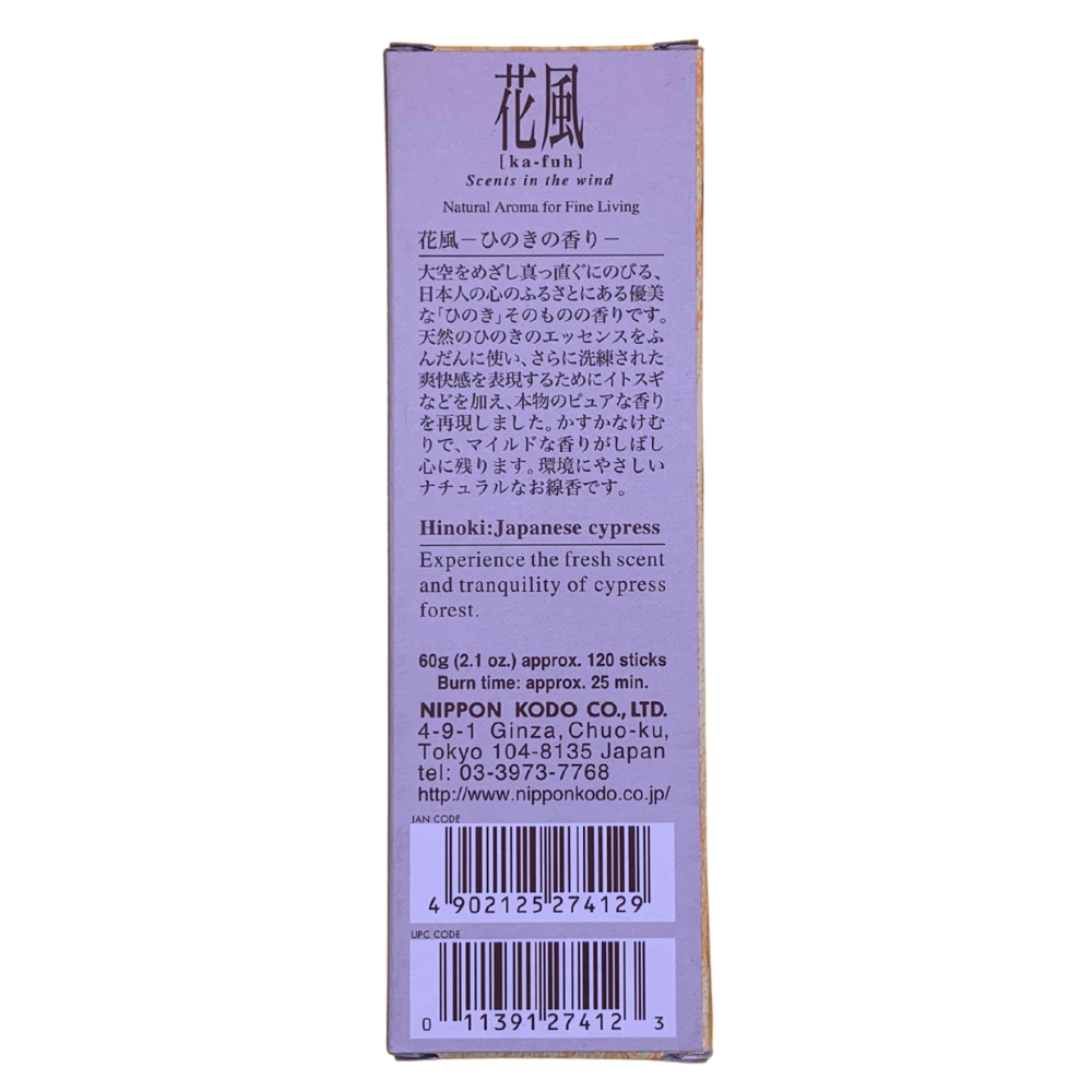 Ka Fuh Hinoki Japanese Cypress Incense - 120 sticks - Minimal Smoke