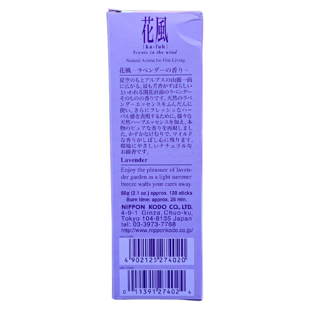Ka Fuh Lavender Incense - 120 sticks - Minimal Smoke