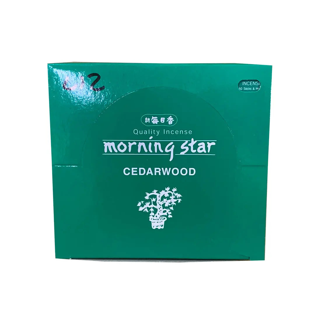 Morning Star Cedarwood Incense 12 x 50 Stick Retail Set Clean, Forest Vibe for Gift Shops and Wellness Boutiques