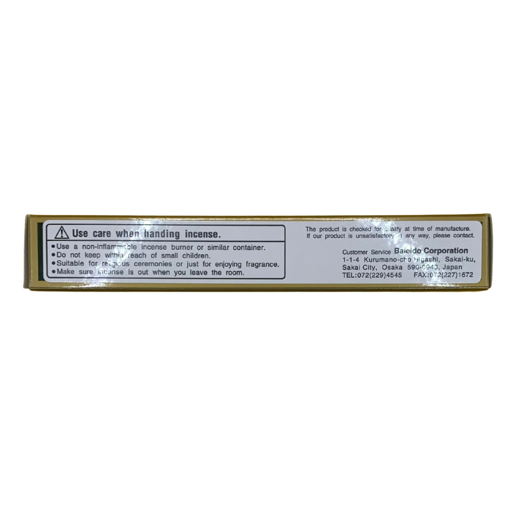 Tokusen (Excellent) Kobunboku Incense - Medium box, 80 short sticks
