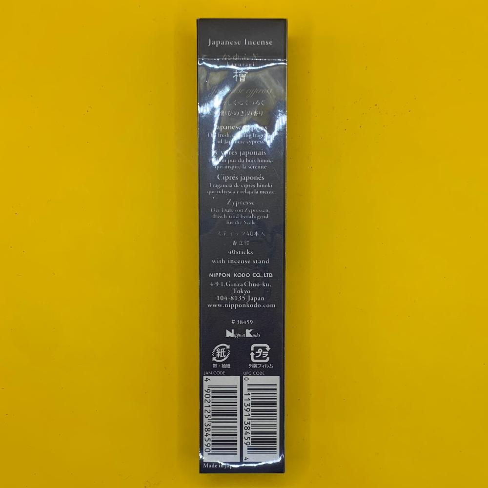 Kayuragi Japanese Cypress - Incense Sticks 40 - Hinoki Cypress - Minimal Smoke