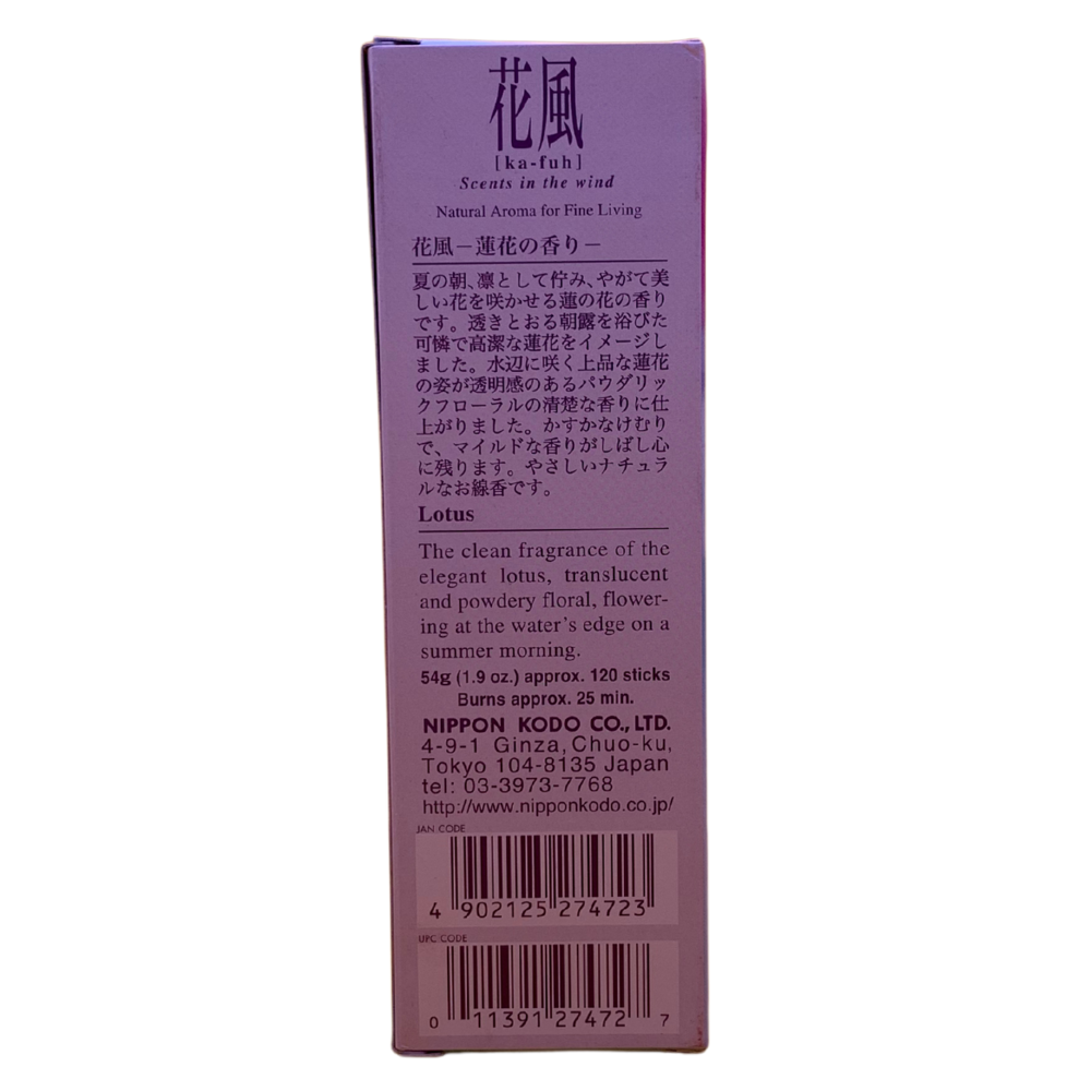 Ka Fuh Lotus Incense - 120 sticks - Minimal Smoke