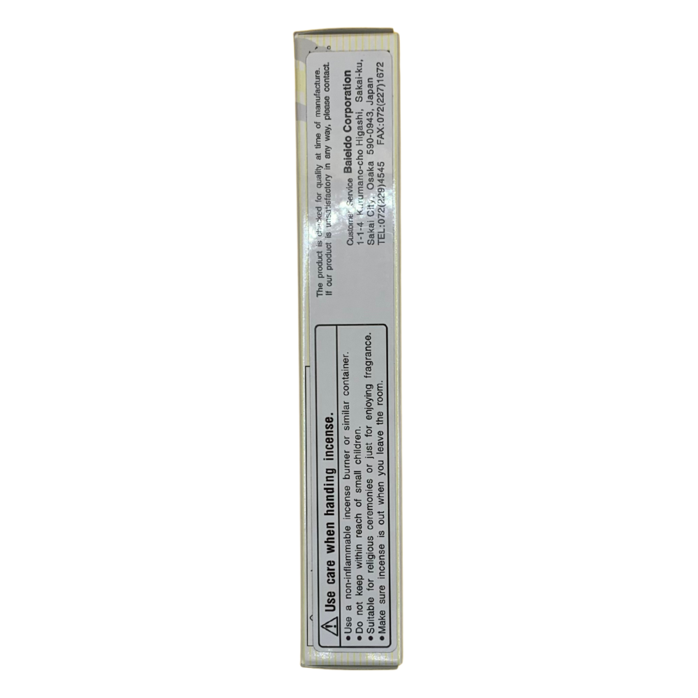 Byakudan Koubunboku (30 grams) - Extra Sandalwood Incense