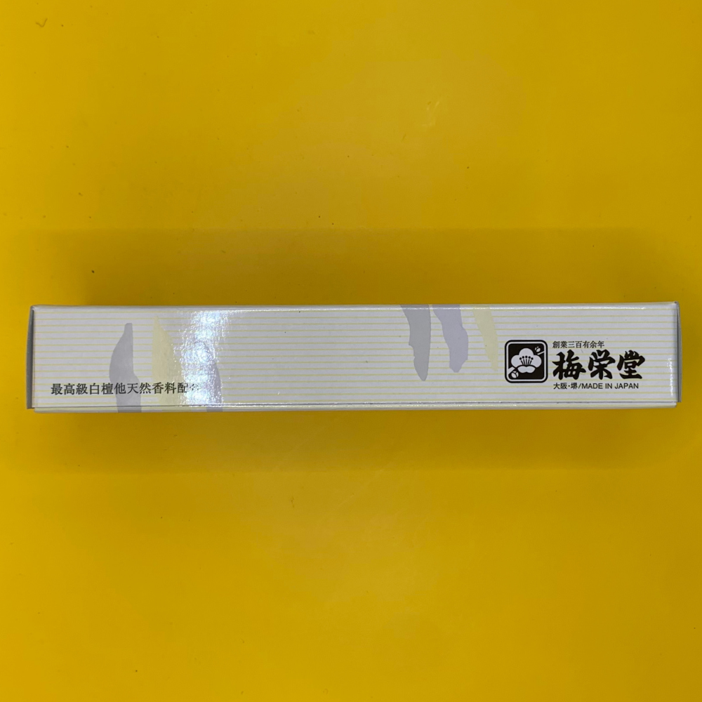 Byakudan Koubunboku (30 grams) - Extra Sandalwood Incense