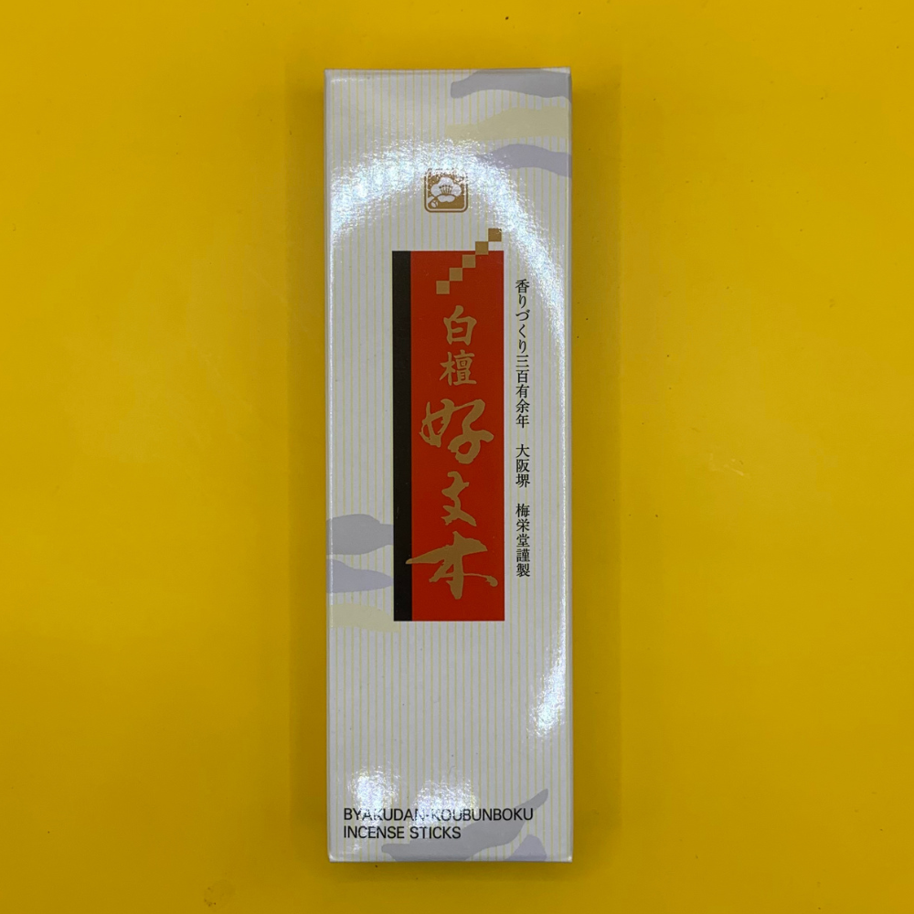 Byakudan Koubunboku (30 grams) - Extra Sandalwood Incense