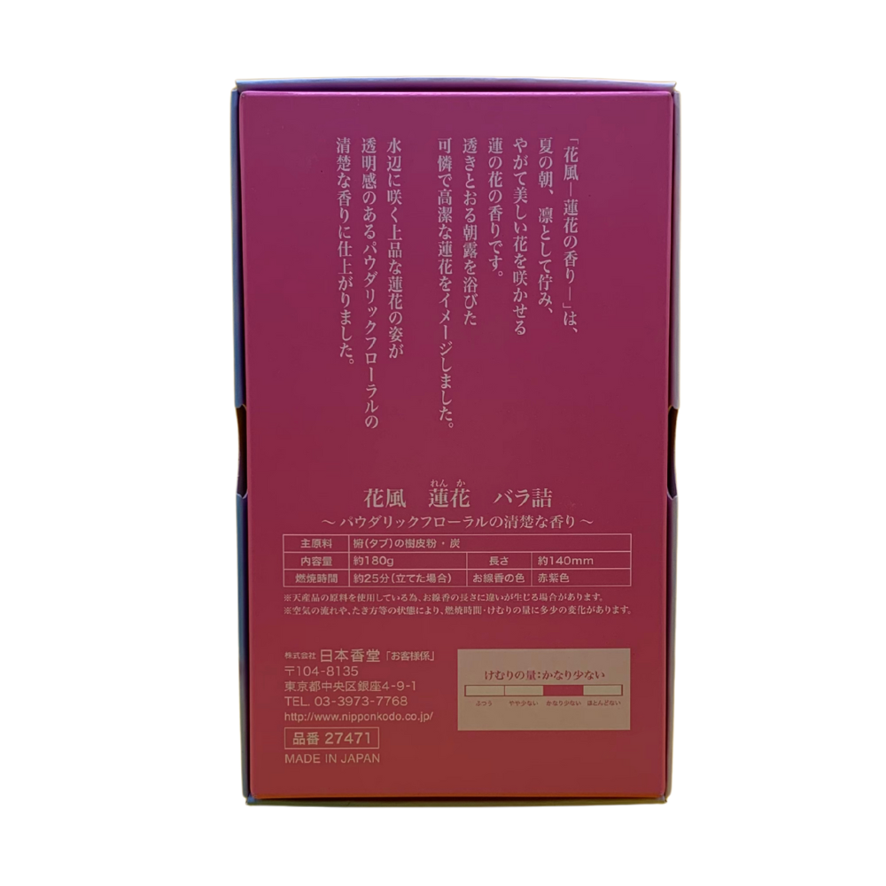 Ka Fuh Lotus Incense - 430 sticks - Minimal Smoke
