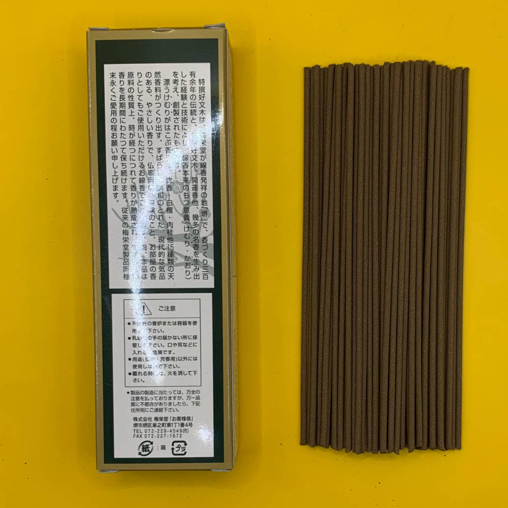 Kayuragi Japanese Cypress - Incense Sticks 40 - Hinoki Cypress - Minimal Smoke
