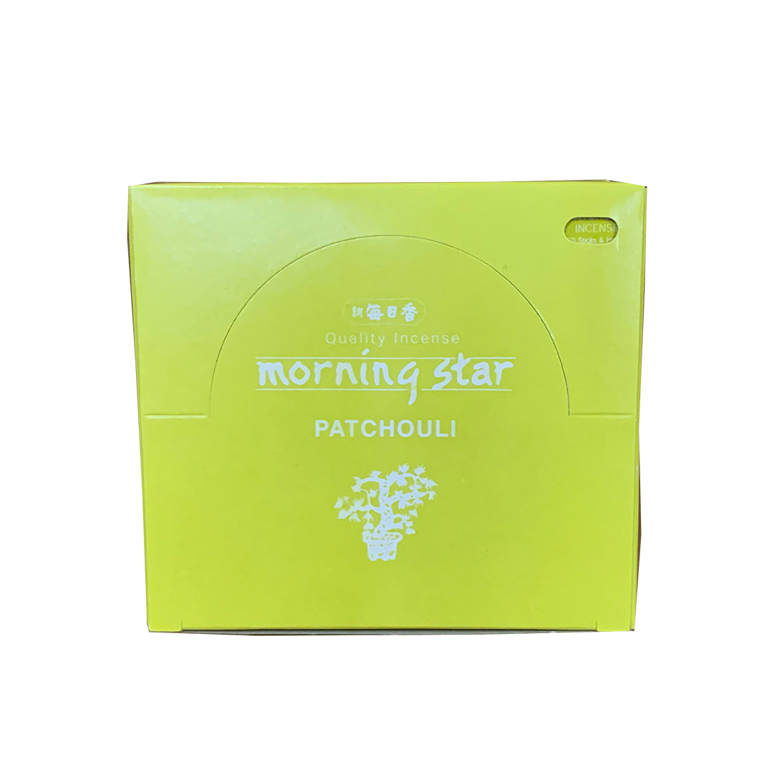 Morning Star Patchouli Incense 12 x 50 Pack Patchouli for Energy, Earthiness and Boho Vibes