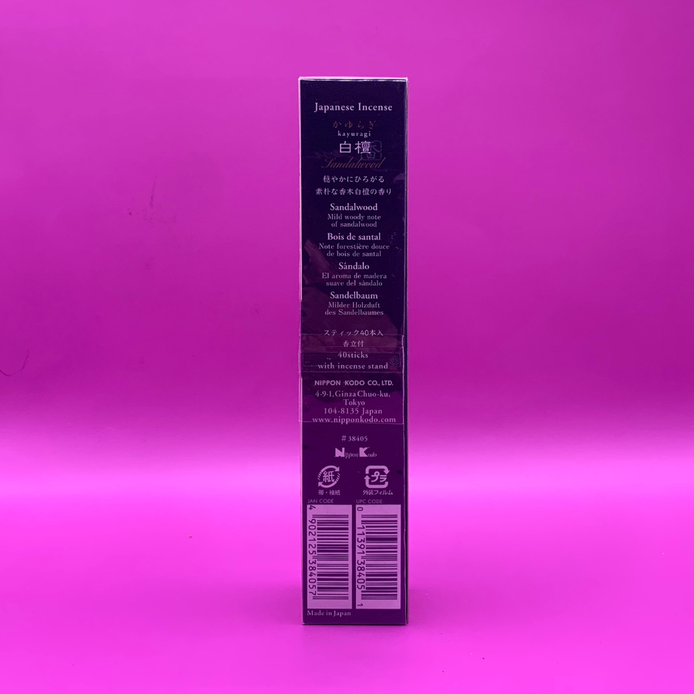 Kayuragi Sandalwood Incense (40 Sticks)