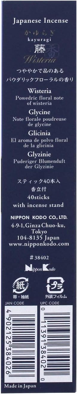 Kayuragi Wisteria Incense (40 Sticks)