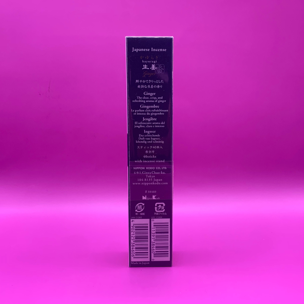 Kayuragi Ginger Incense (40 Sticks)