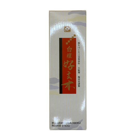Byakudan Koubunboku (30 grams) - Extra Sandalwood Incense