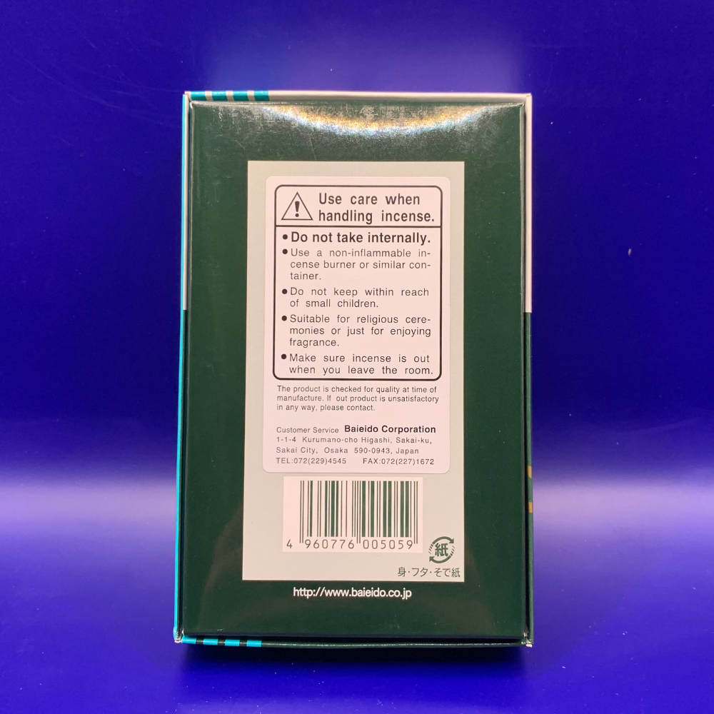 Original Kobunboku Incense - Big Box (220 Sticks)